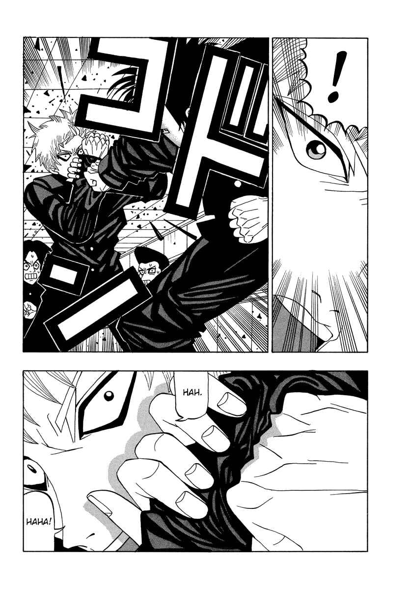 Page 18 Chapter 37 Tani the Mask