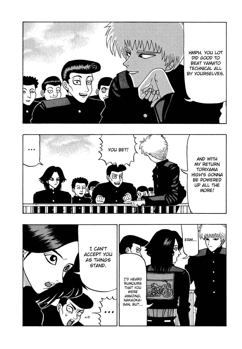 Page 3 Chapter 37 Tani the Mask