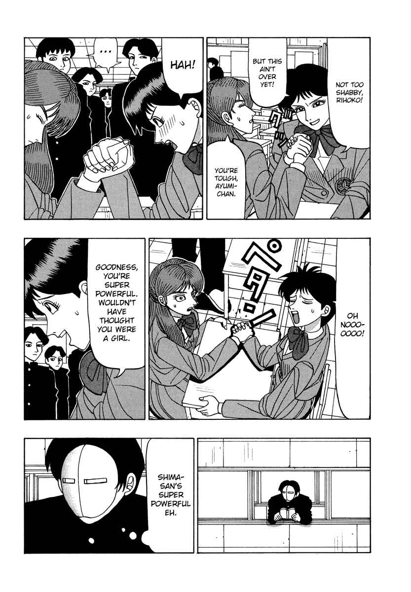 Page 6 Chapter 37 Tani the Mask