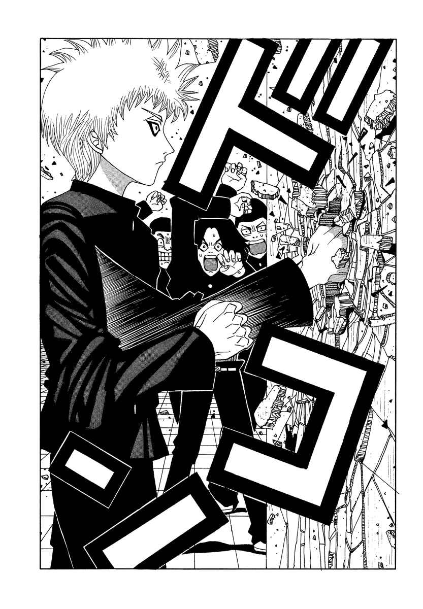 Page 9 Chapter 37 Tani the Mask