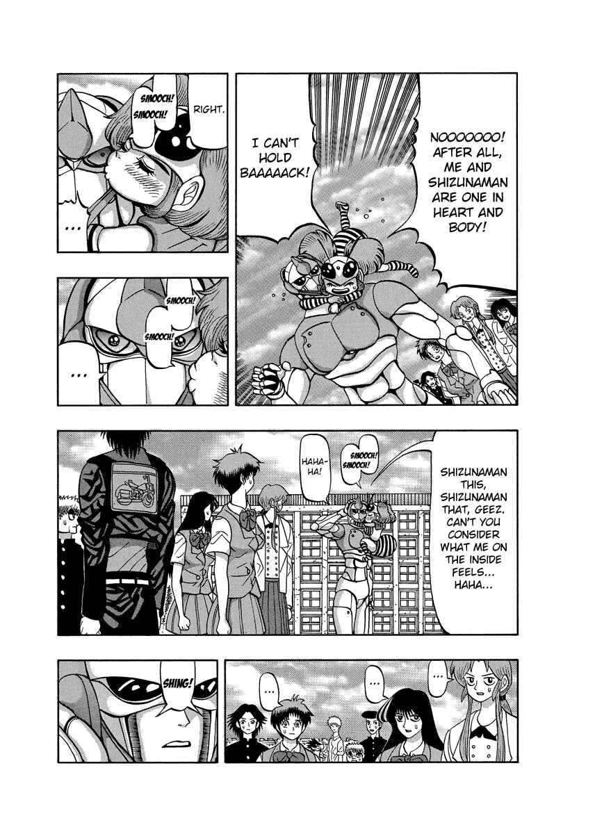 Page 12 Chapter 86 Tani the Mask