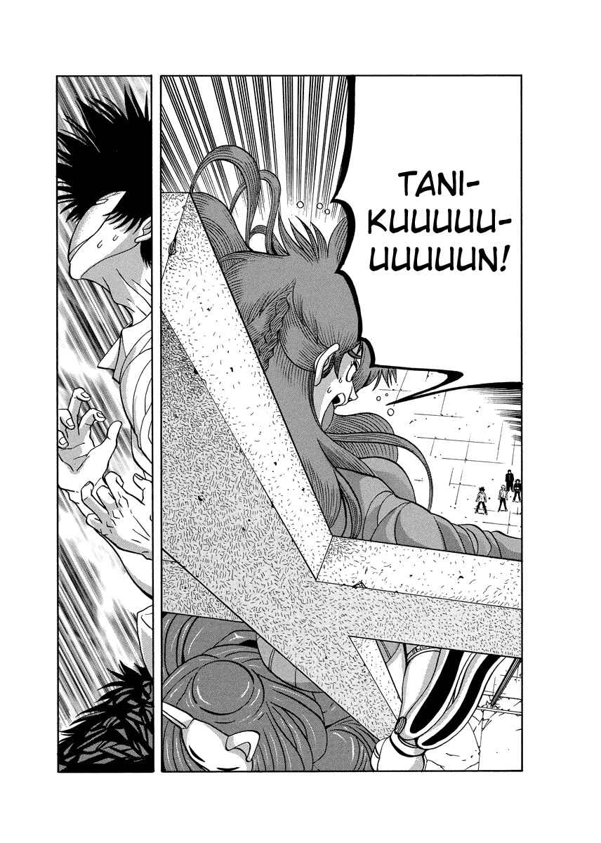 Page 16 Chapter 86 Tani the Mask