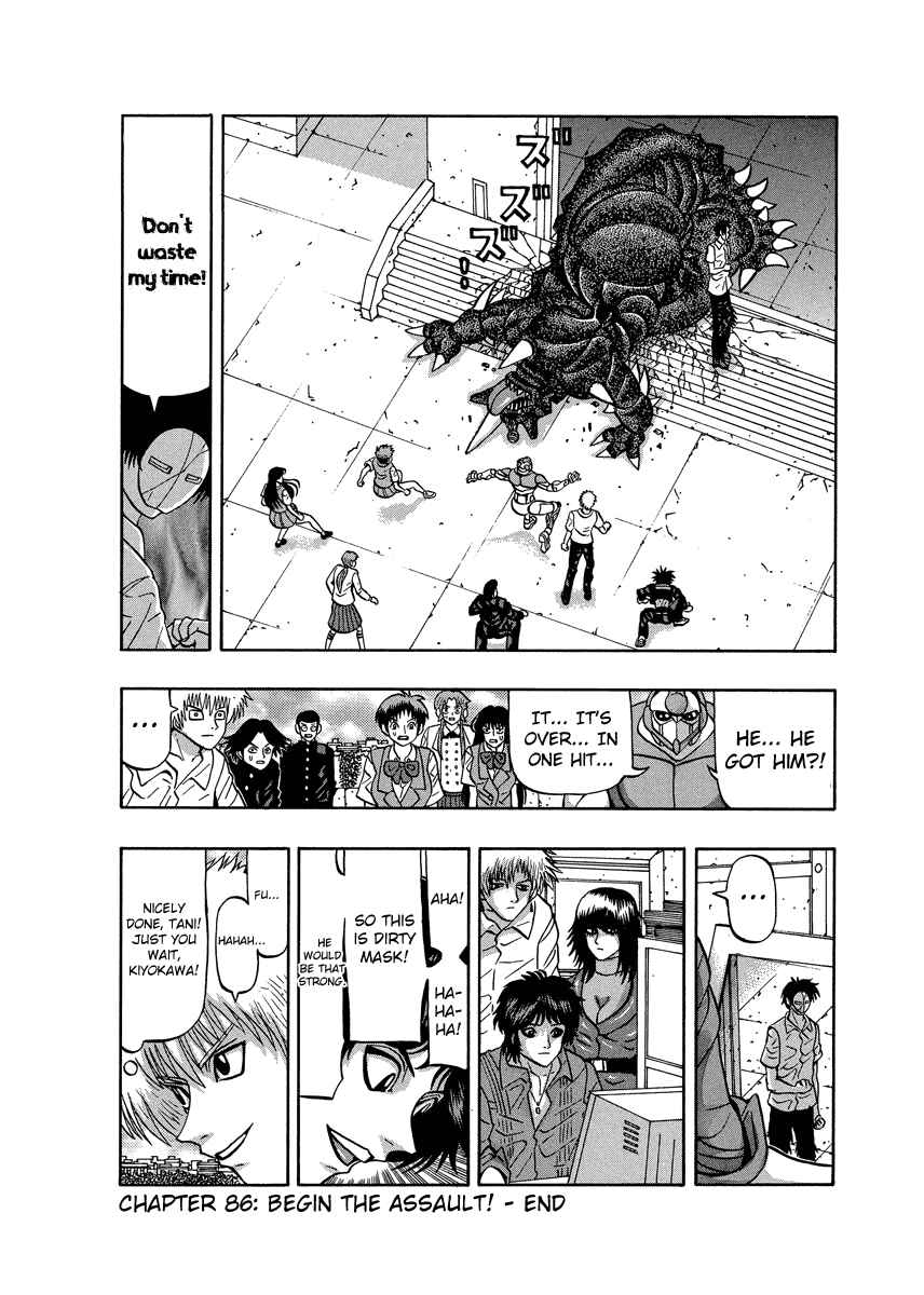 Page 23 Chapter 86 Tani the Mask