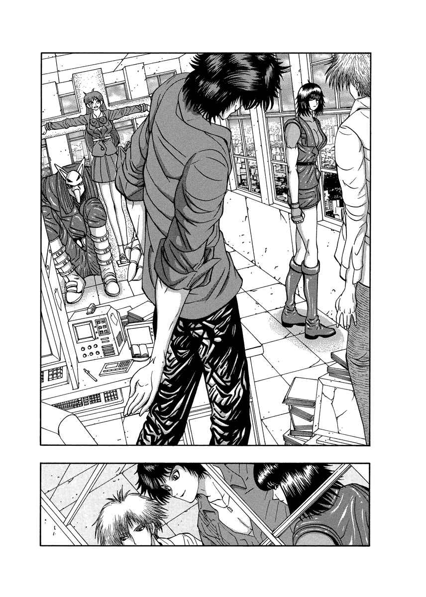Page 3 Chapter 86 Tani the Mask