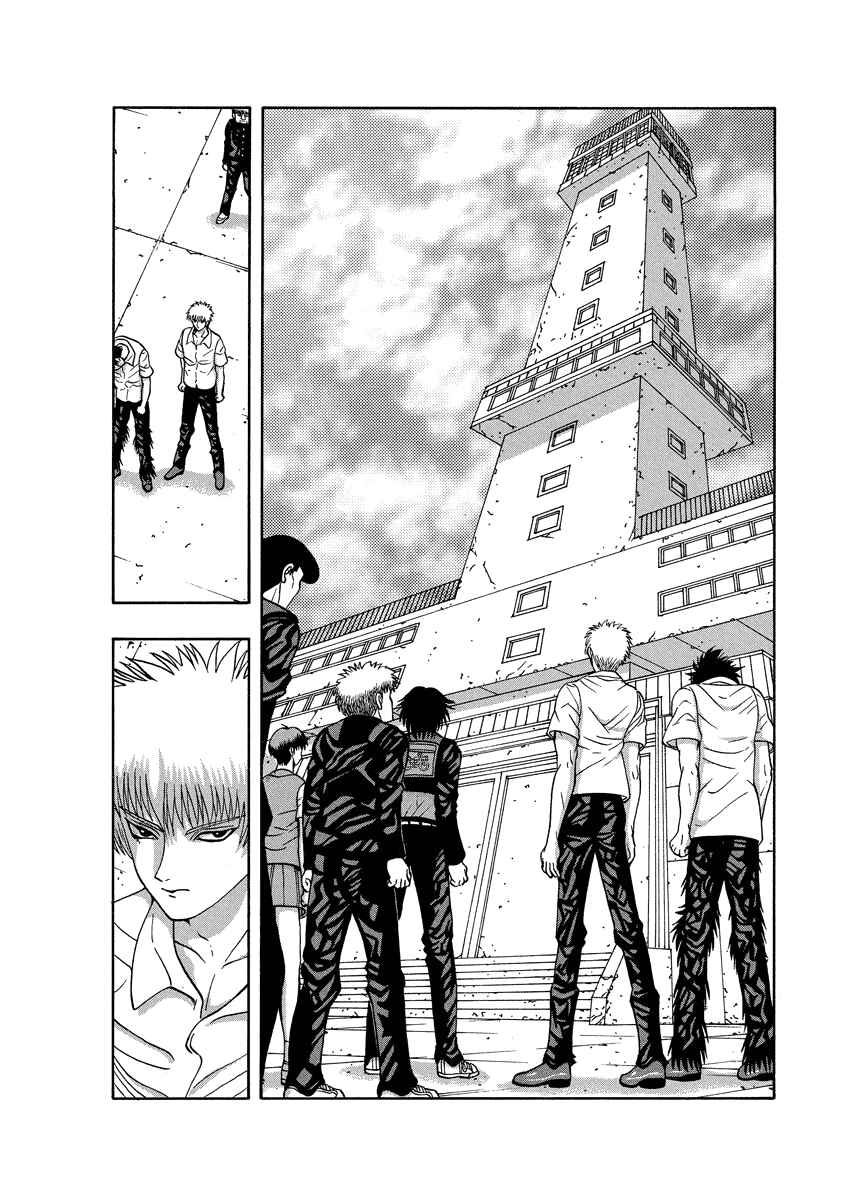 Page 5 Chapter 86 Tani the Mask