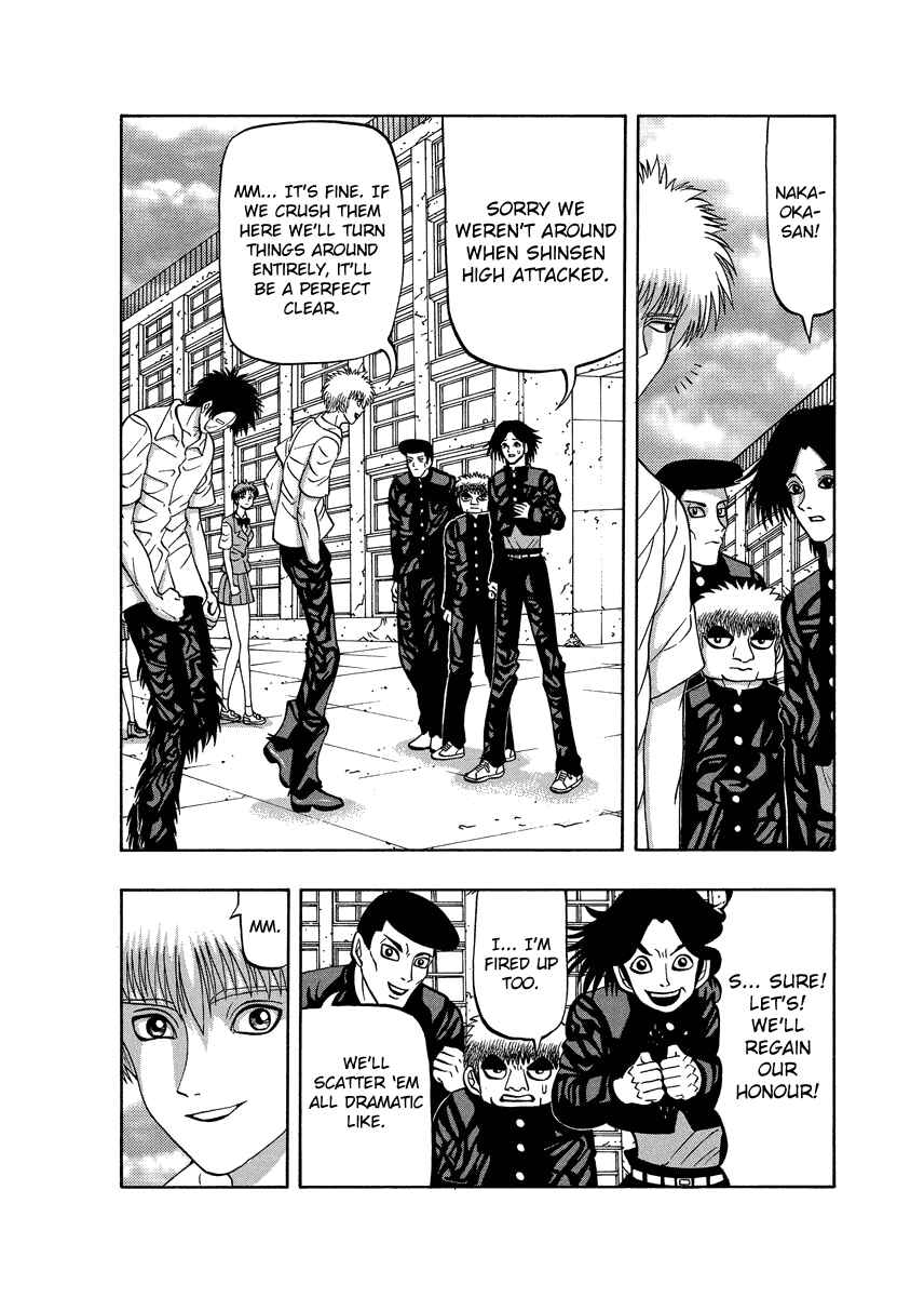 Page 7 Chapter 86 Tani the Mask