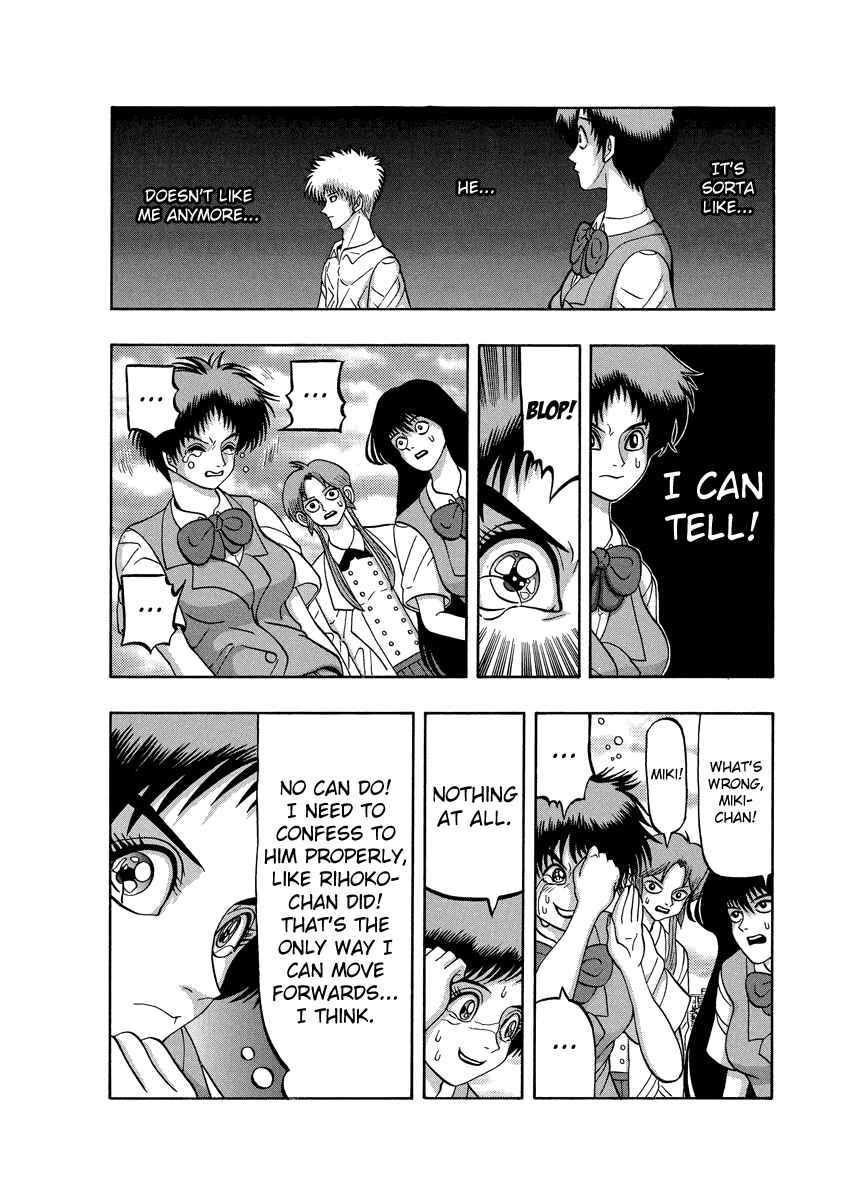 Page 9 Chapter 86 Tani the Mask