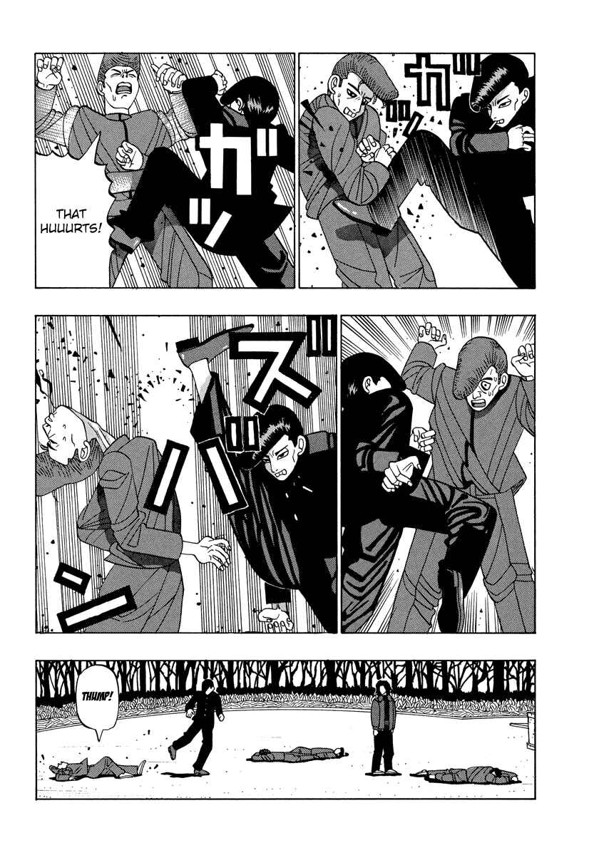 Page 14 Chapter 30 Tani the Mask