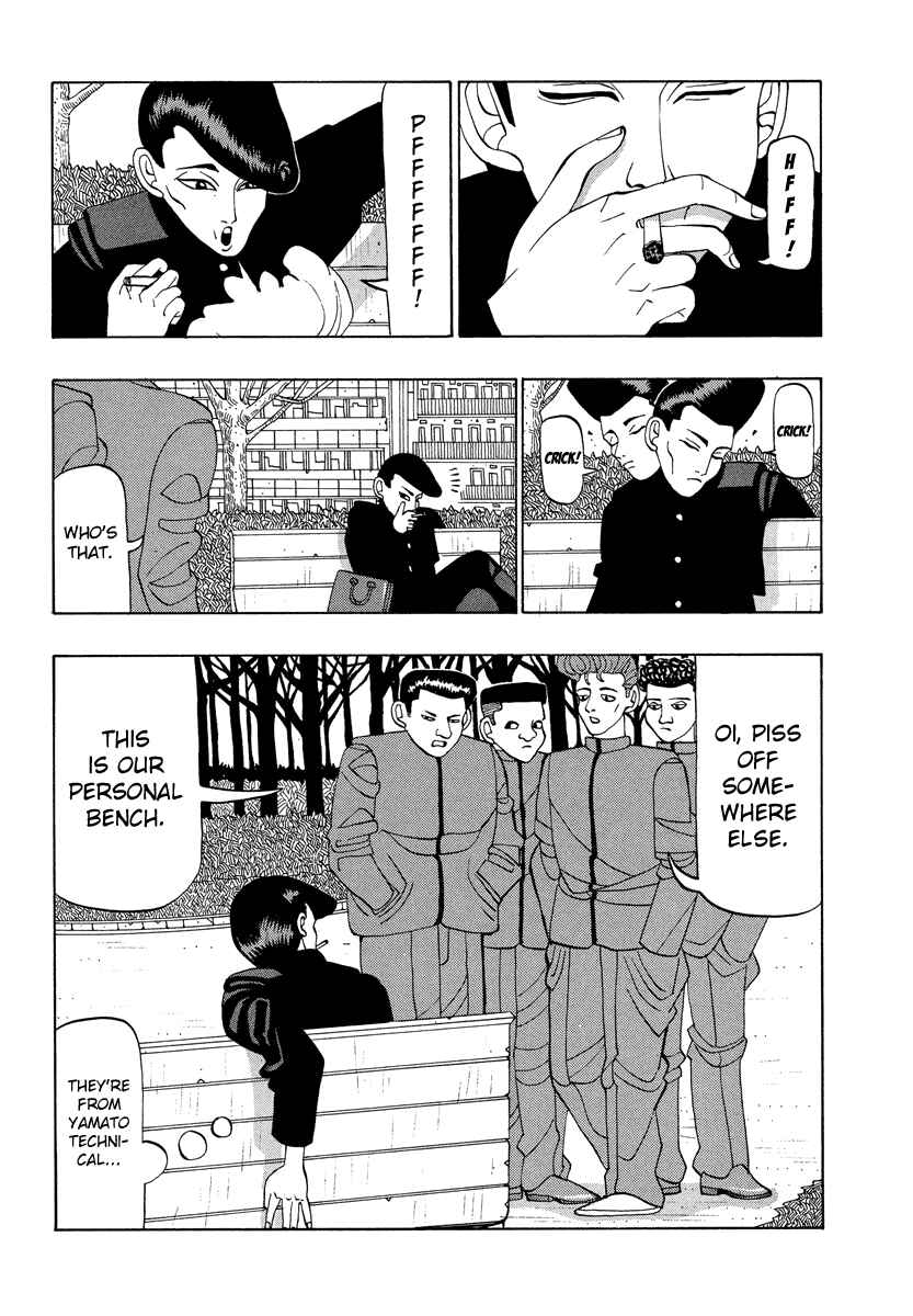 Page 2 Chapter 30 Tani the Mask