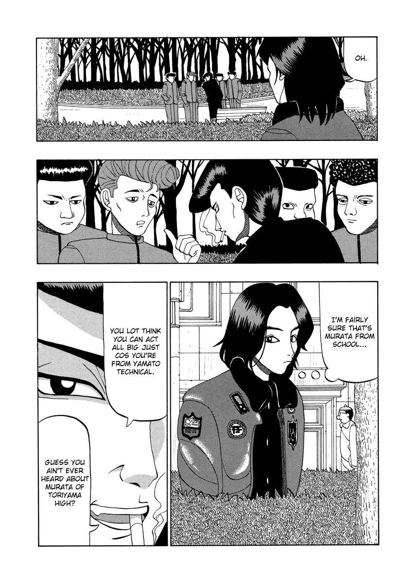 Page 3 Chapter 30 Tani the Mask