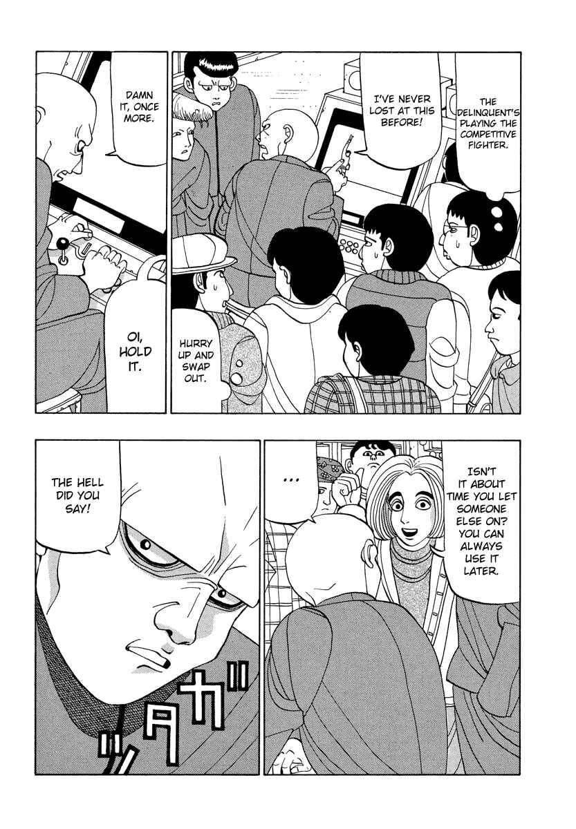 Page 6 Chapter 30 Tani the Mask
