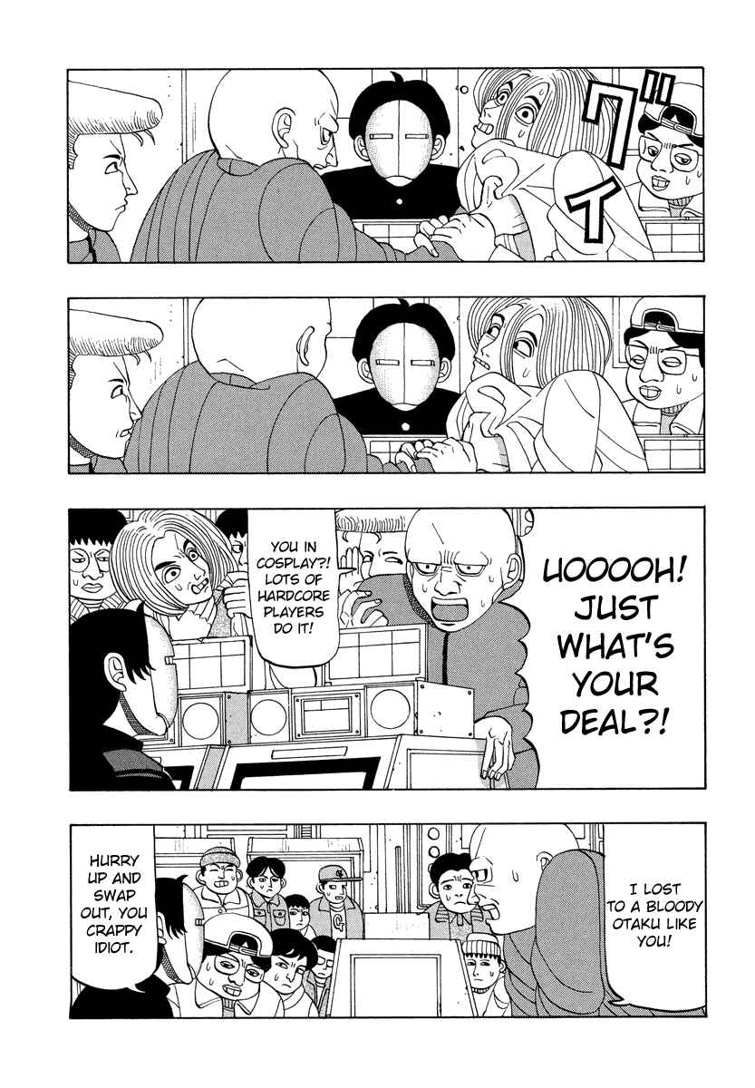 Page 7 Chapter 30 Tani the Mask
