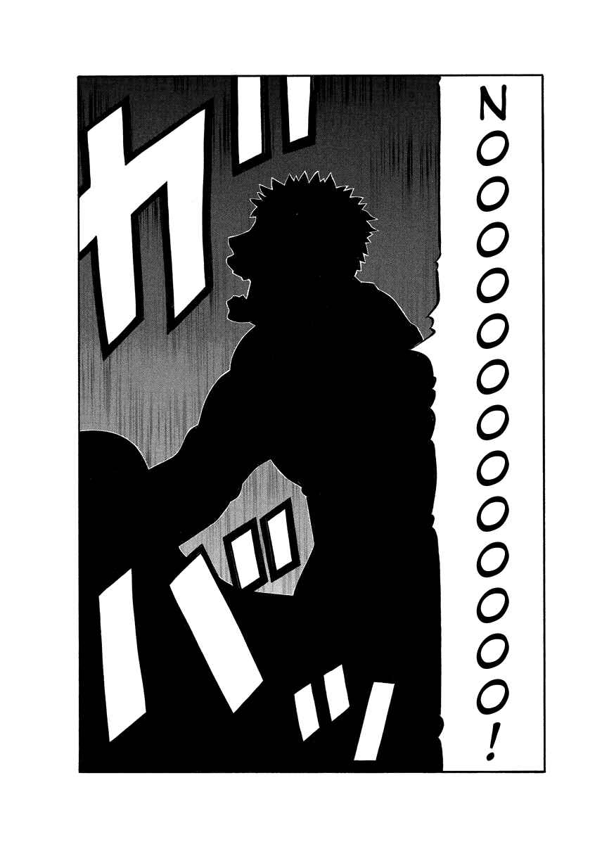 Page 2 Chapter 79.3 Tani the Mask
