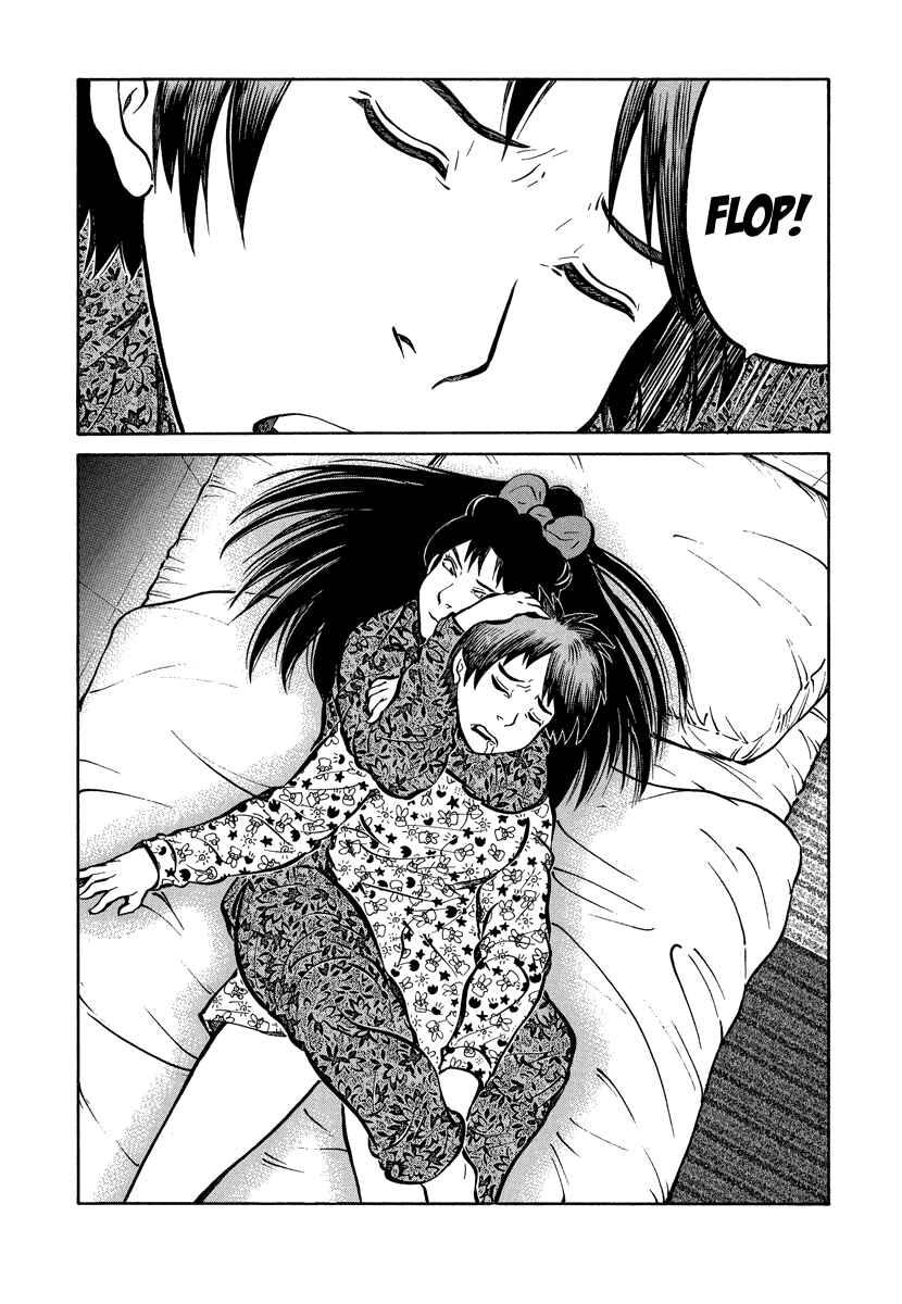 Page 3 Chapter 53.4 Tani the Mask