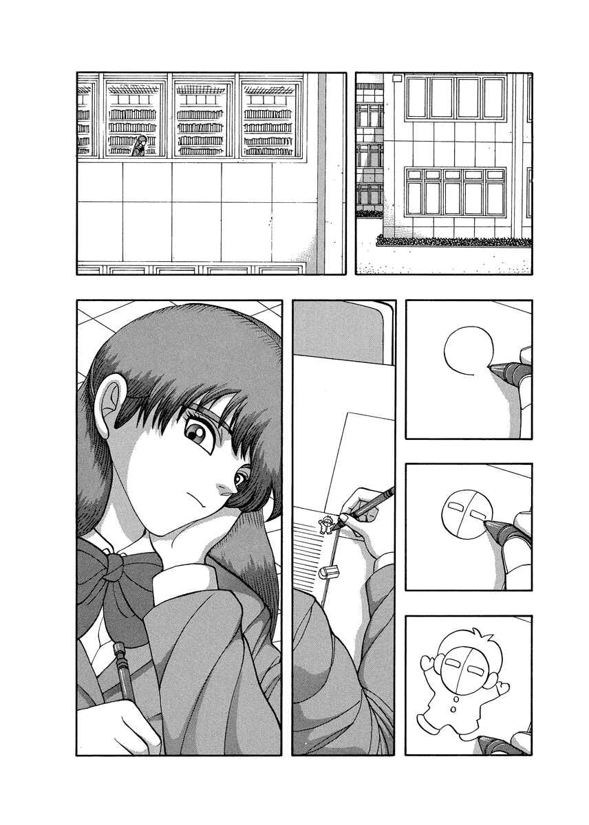 Page 10 Chapter 77 Tani the Mask