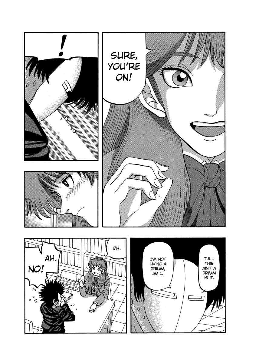 Page 17 Chapter 77 Tani the Mask