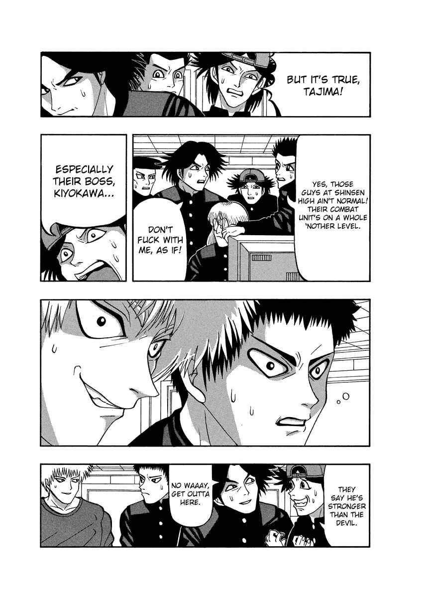 Page 5 Chapter 77 Tani the Mask