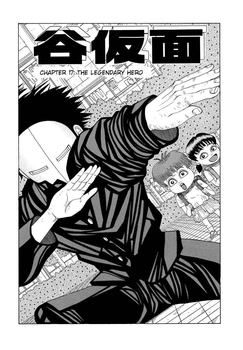 Page 1 Chapter 17 Tani the Mask