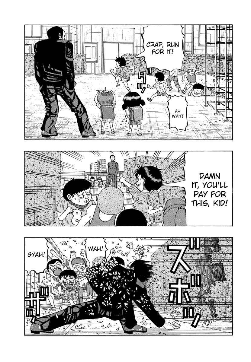 Page 12 Chapter 17 Tani the Mask