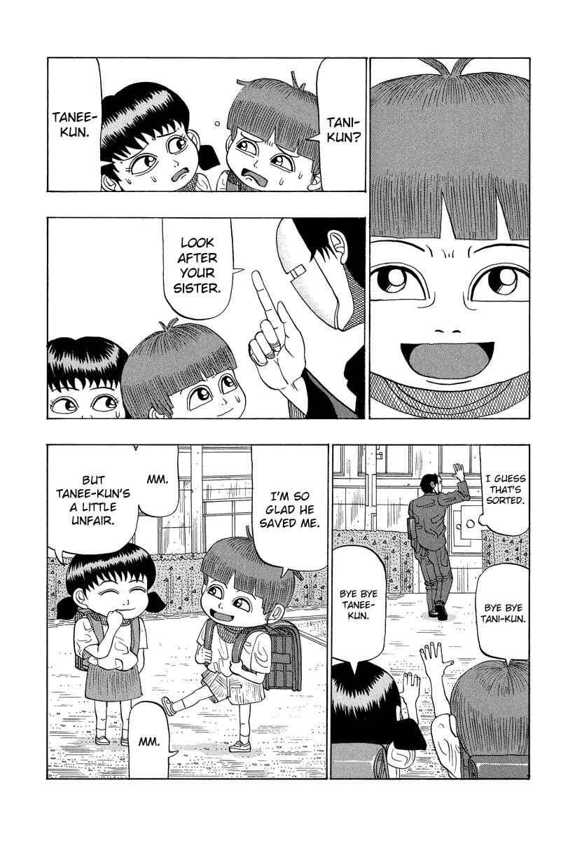 Page 15 Chapter 17 Tani the Mask