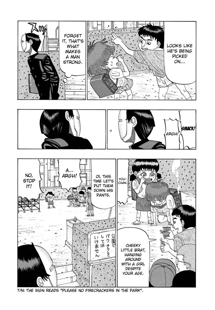 Page 3 Chapter 17 Tani the Mask