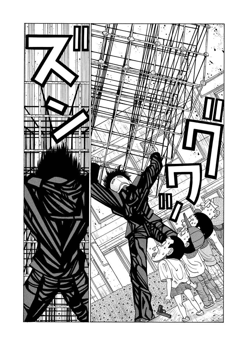 Page 6 Chapter 17 Tani the Mask