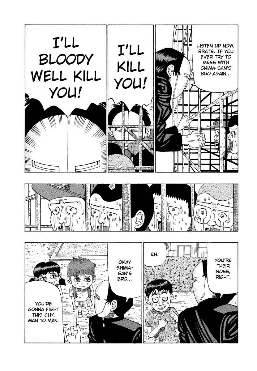 Page 8 Chapter 17 Tani the Mask