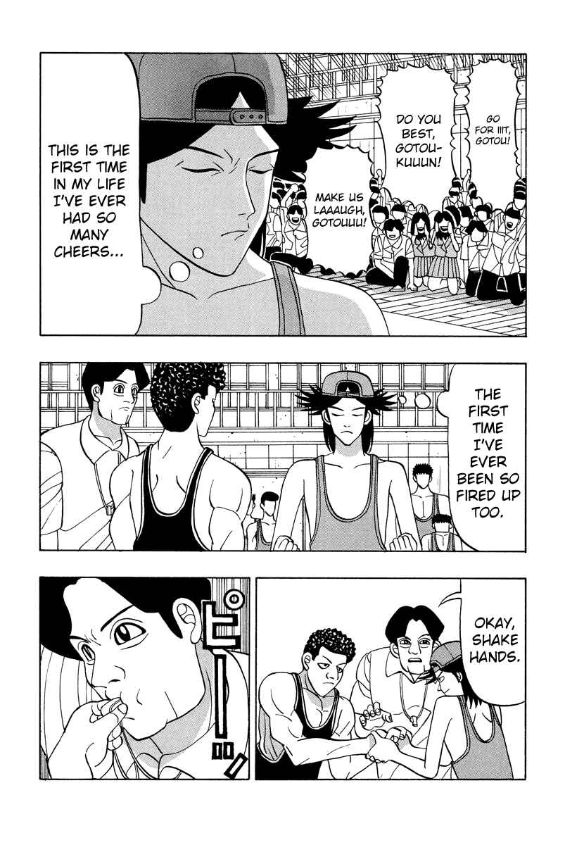 Page 2 Chapter 47 Tani the Mask