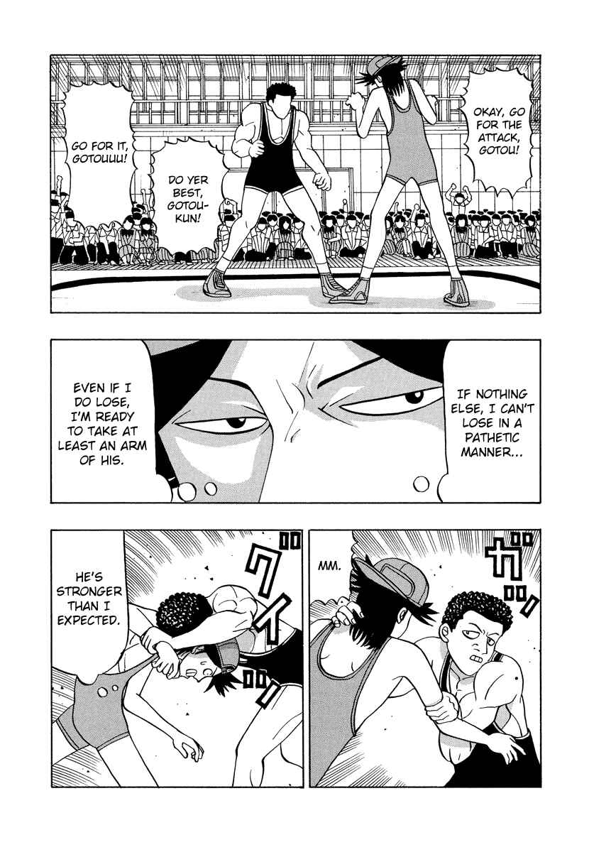 Page 3 Chapter 47 Tani the Mask
