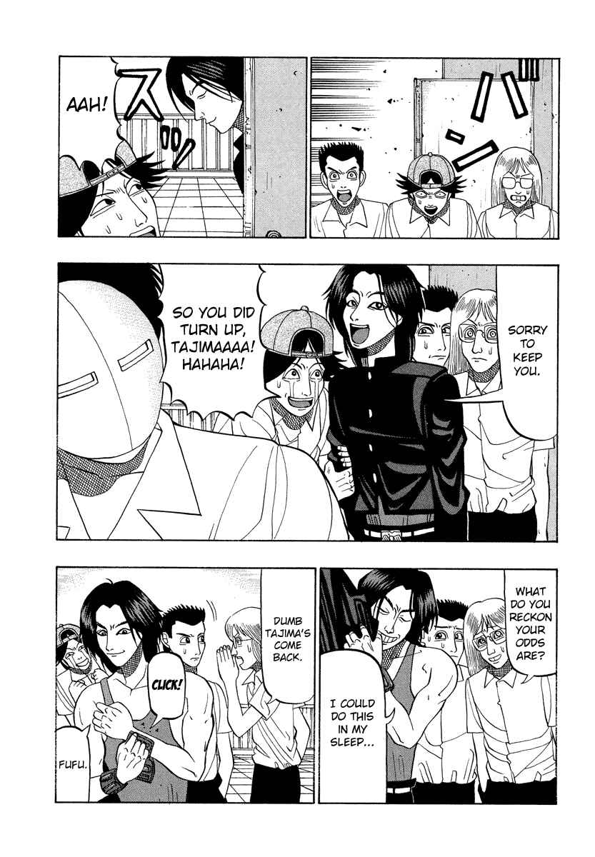Page 18 Chapter 22 Tani the Mask