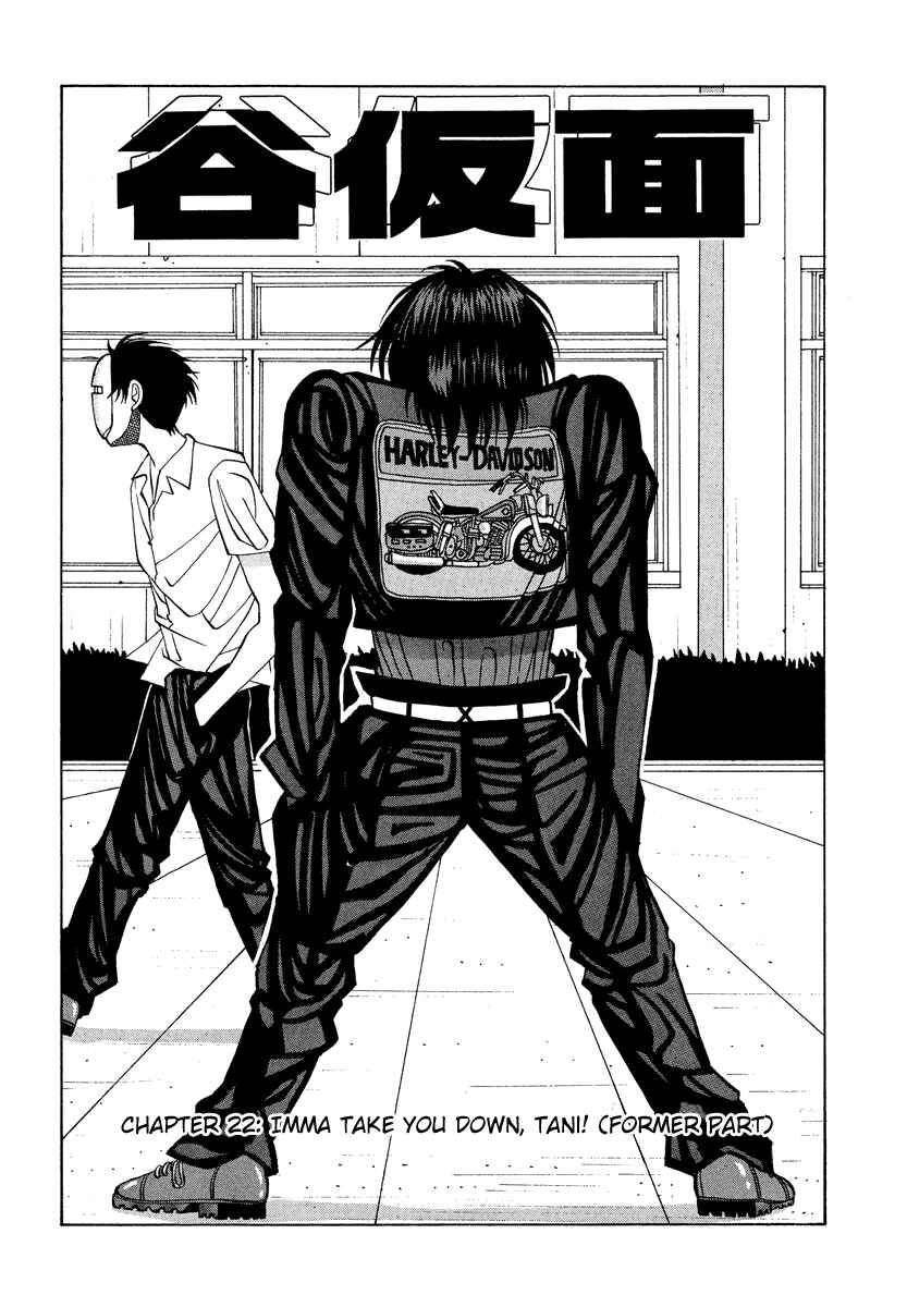 Page 7 Chapter 22 Tani the Mask