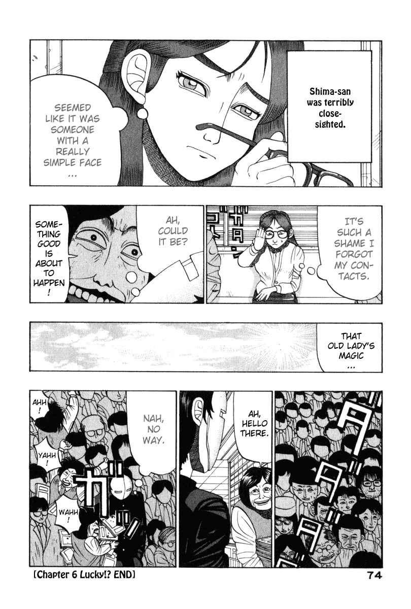 Page 12 Chapter 6 Tani the Mask