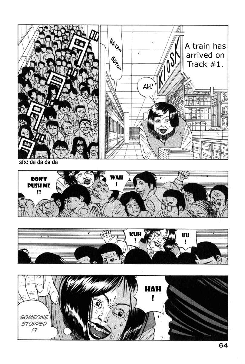 Page 2 Chapter 6 Tani the Mask