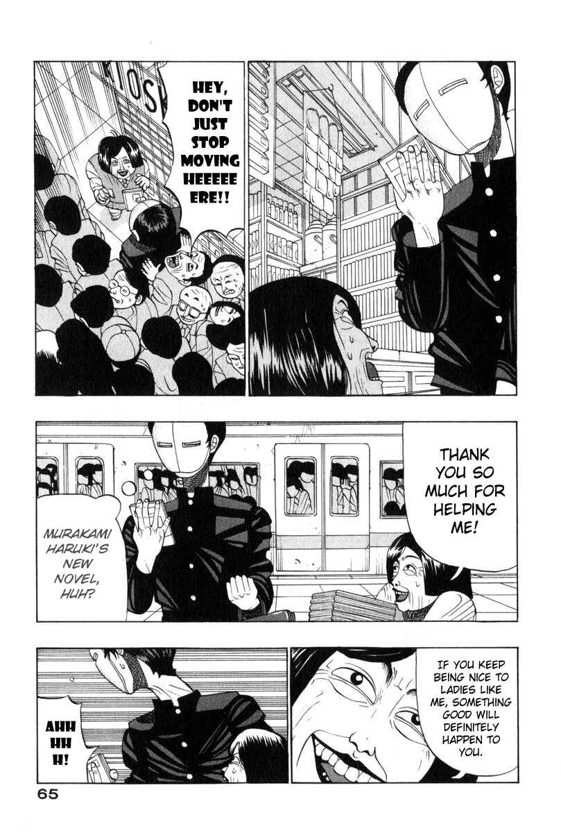 Page 3 Chapter 6 Tani the Mask