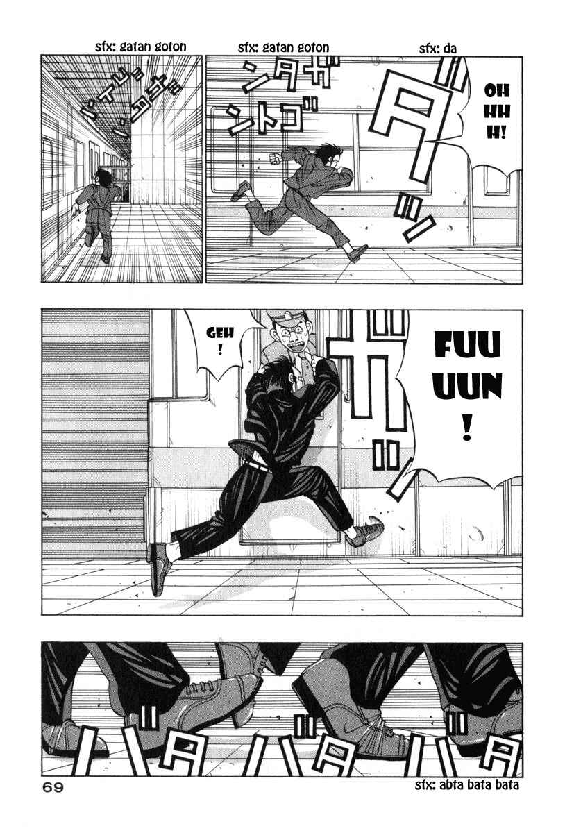 Page 7 Chapter 6 Tani the Mask