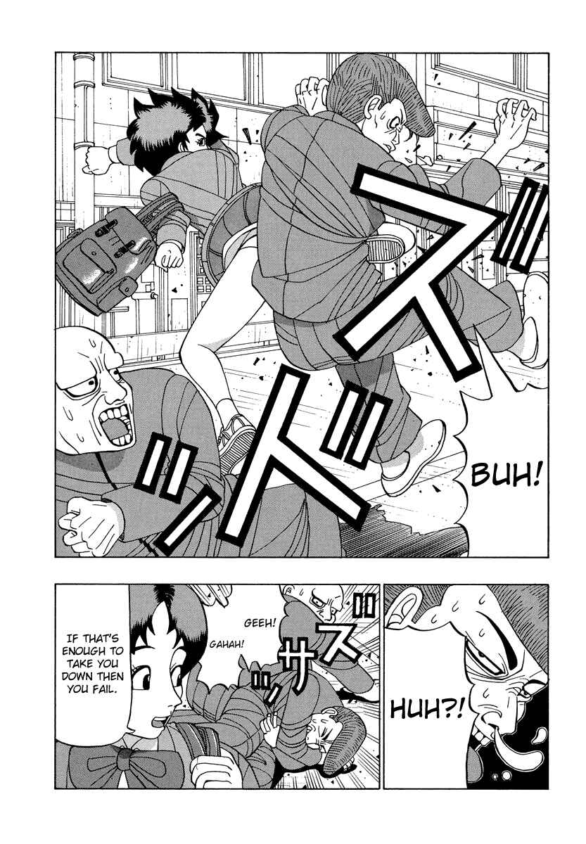 Page 14 Chapter 31 Tani the Mask