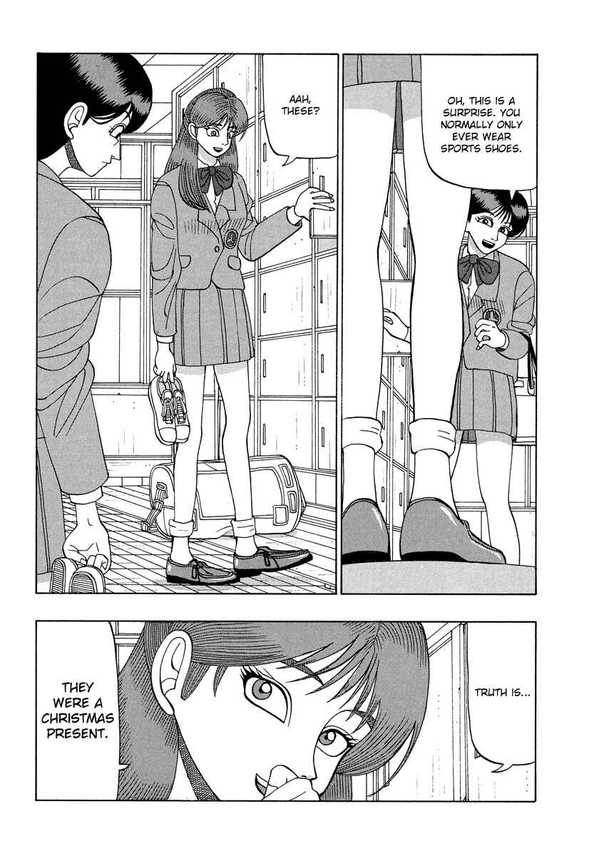 Page 3 Chapter 31 Tani the Mask