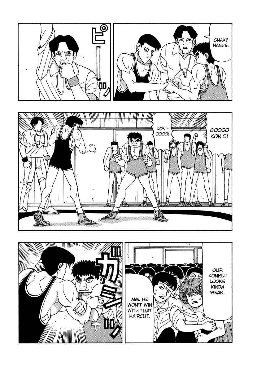 Page 10 Chapter 46 Tani the Mask