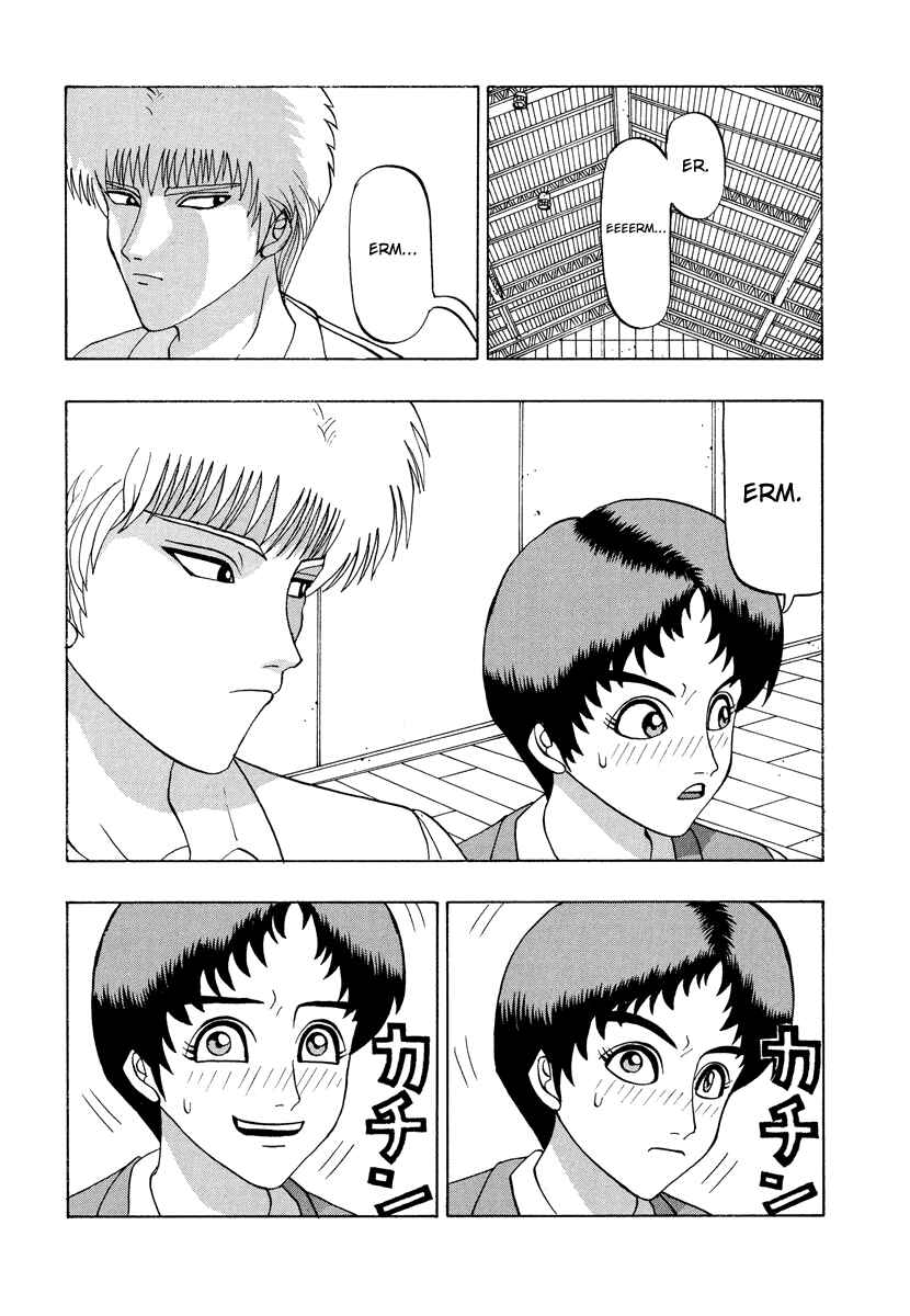 Page 2 Chapter 46 Tani the Mask