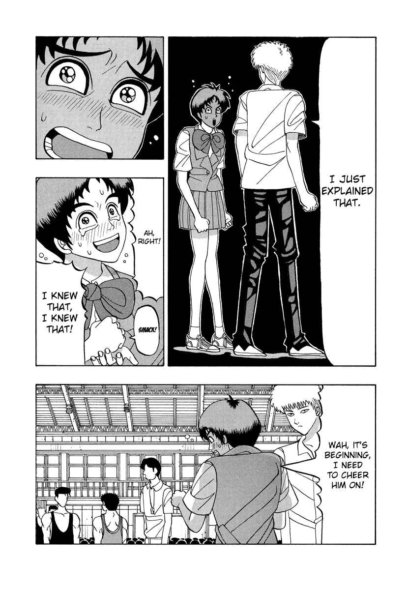 Page 7 Chapter 46 Tani the Mask