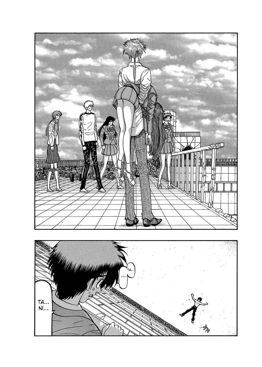 Page 12 Chapter 85 Tani the Mask