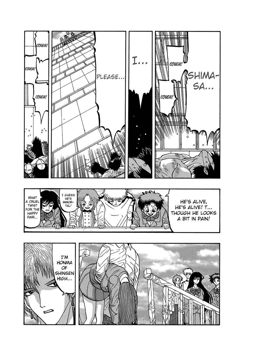 Page 13 Chapter 85 Tani the Mask