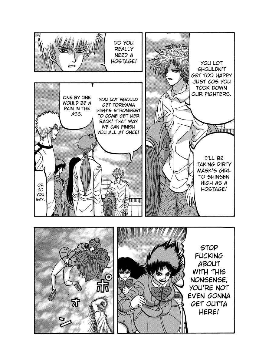 Page 14 Chapter 85 Tani the Mask