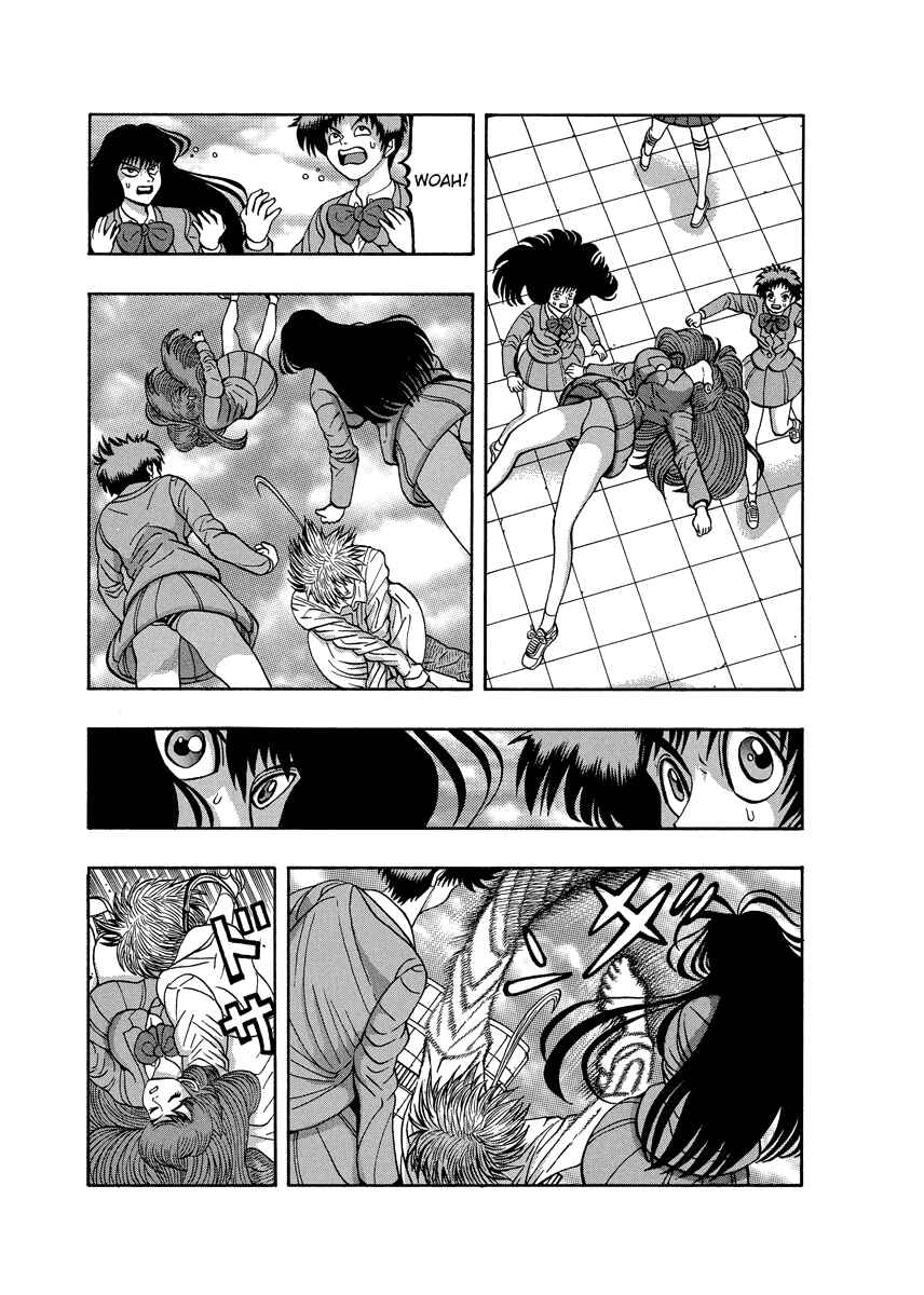 Page 15 Chapter 85 Tani the Mask