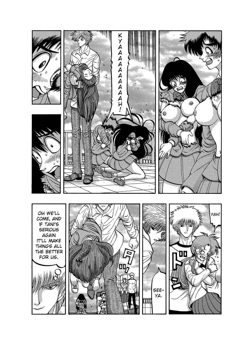 Page 17 Chapter 85 Tani the Mask