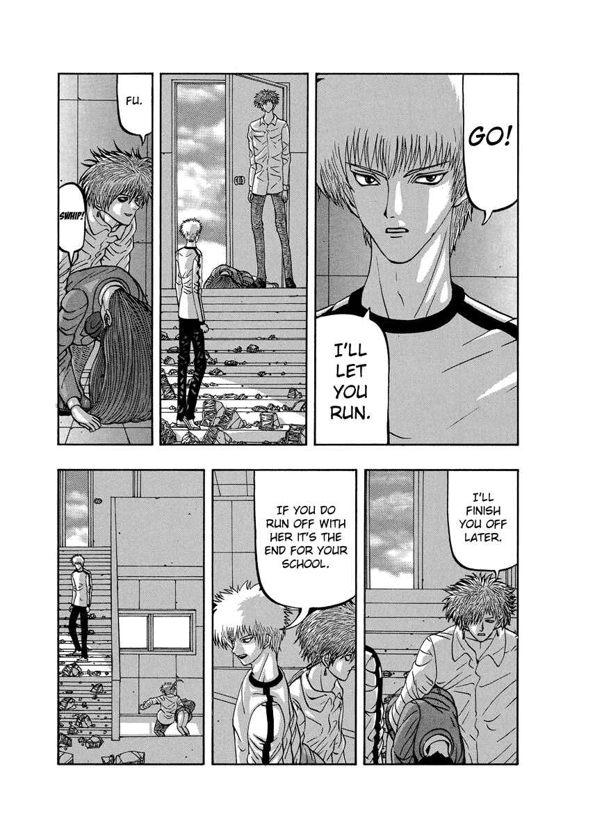 Page 20 Chapter 85 Tani the Mask