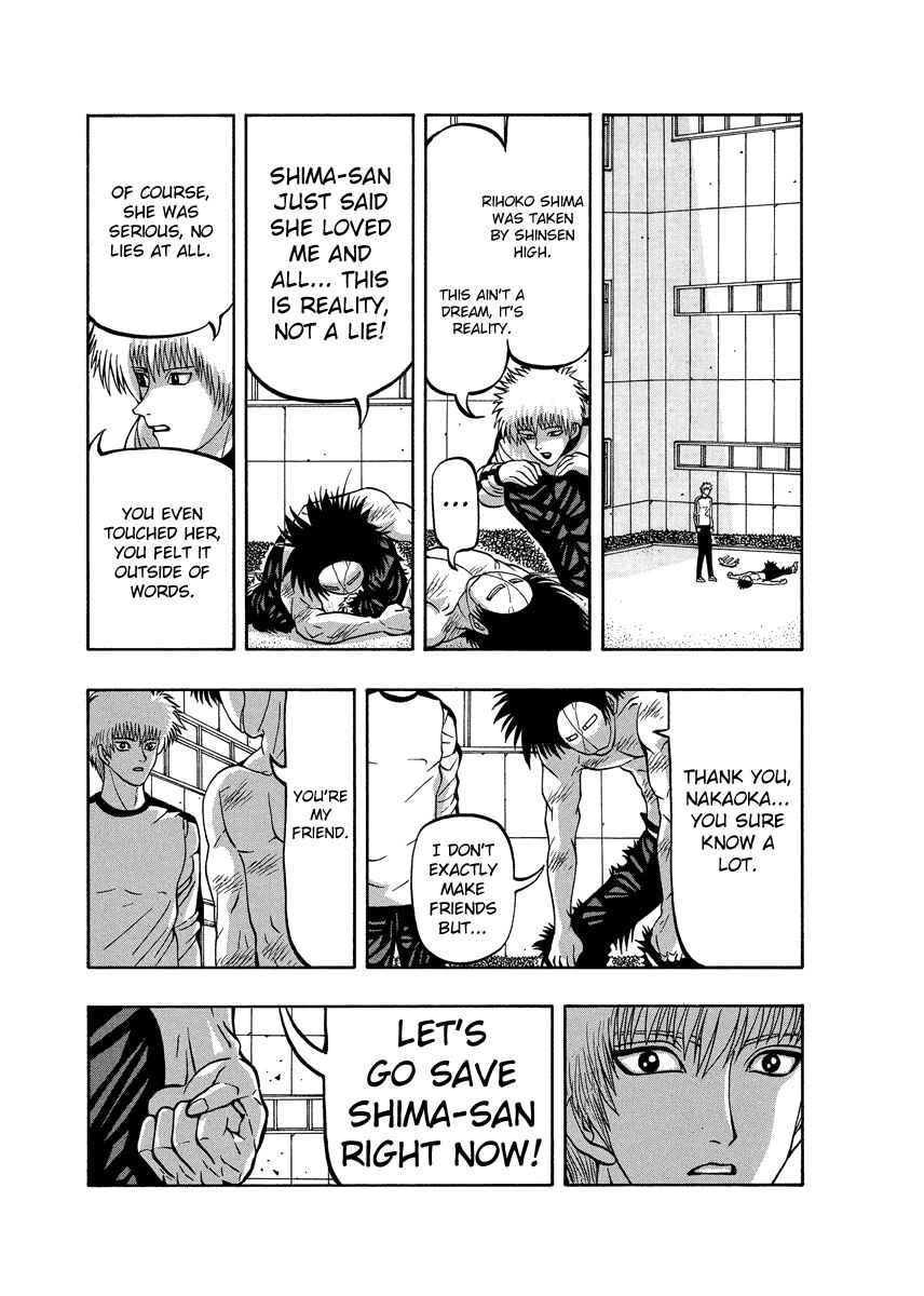 Page 22 Chapter 85 Tani the Mask