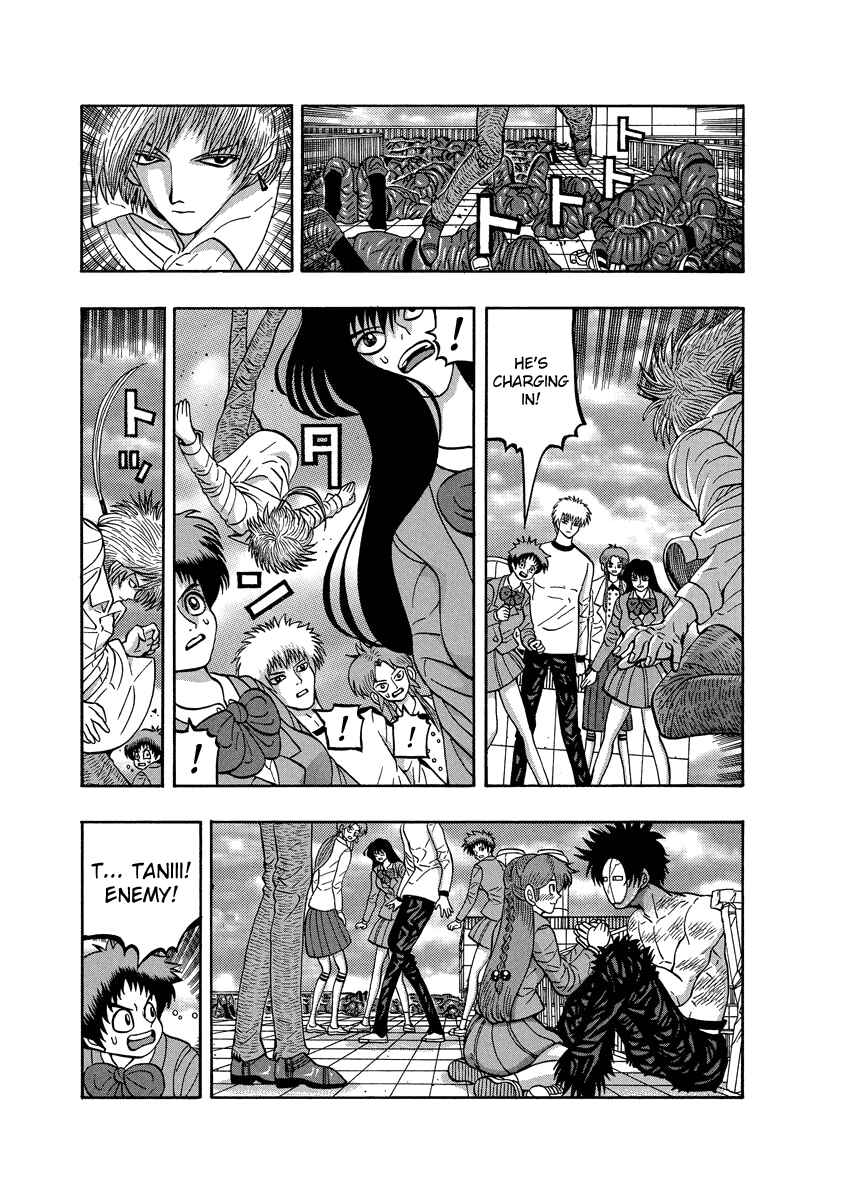 Page 7 Chapter 85 Tani the Mask