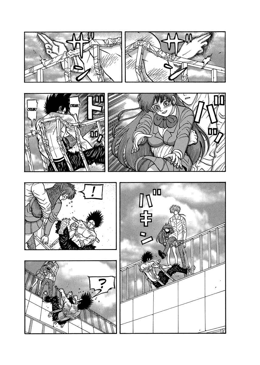 Page 9 Chapter 85 Tani the Mask