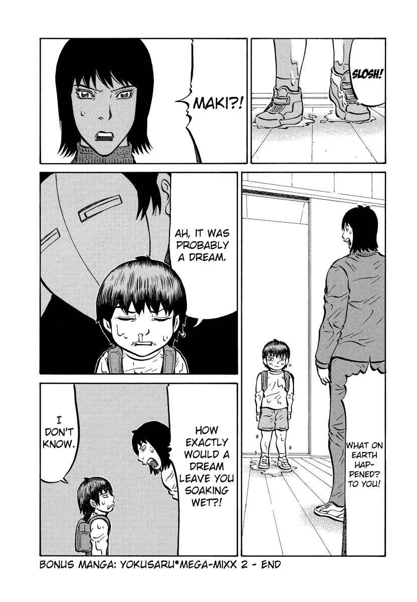 Page 10 Chapter 21.3 Tani the Mask